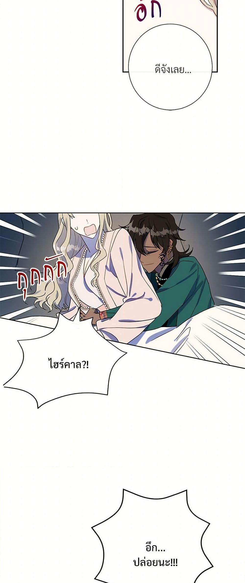 Manga-lc-com อ่านมังงะ อ่านการ์ตูน ออนไลน์ ฟรี Please Don’t Eat Me! ตอนที่ 1 2 3 4 5 6 7 8 9 10 11 12 13 14 ฟรี ไม่มีโฆษณา Manga-lc - อ่าน มังงะ อ่าน การ์ตูน ออนไลน์ อ่านมังงะ ฟรี