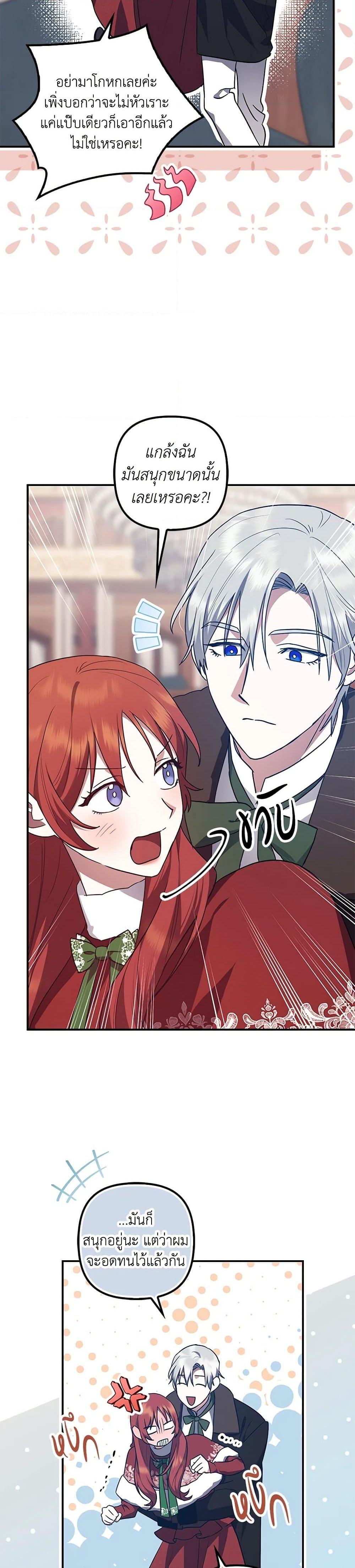 Manga-lc-com อ่านมังงะ อ่านการ์ตูน ออนไลน์ ฟรี The Abandoned Bachelorette Enjoys Her Simple Life ตอนที่ 1 2 3 4 5 6 7 8 9 10 11 12 13 14 ฟรี ไม่มีโฆษณา Manga-lc - อ่าน มังงะ อ่าน การ์ตูน ออนไลน์ อ่านมังงะ ฟรี