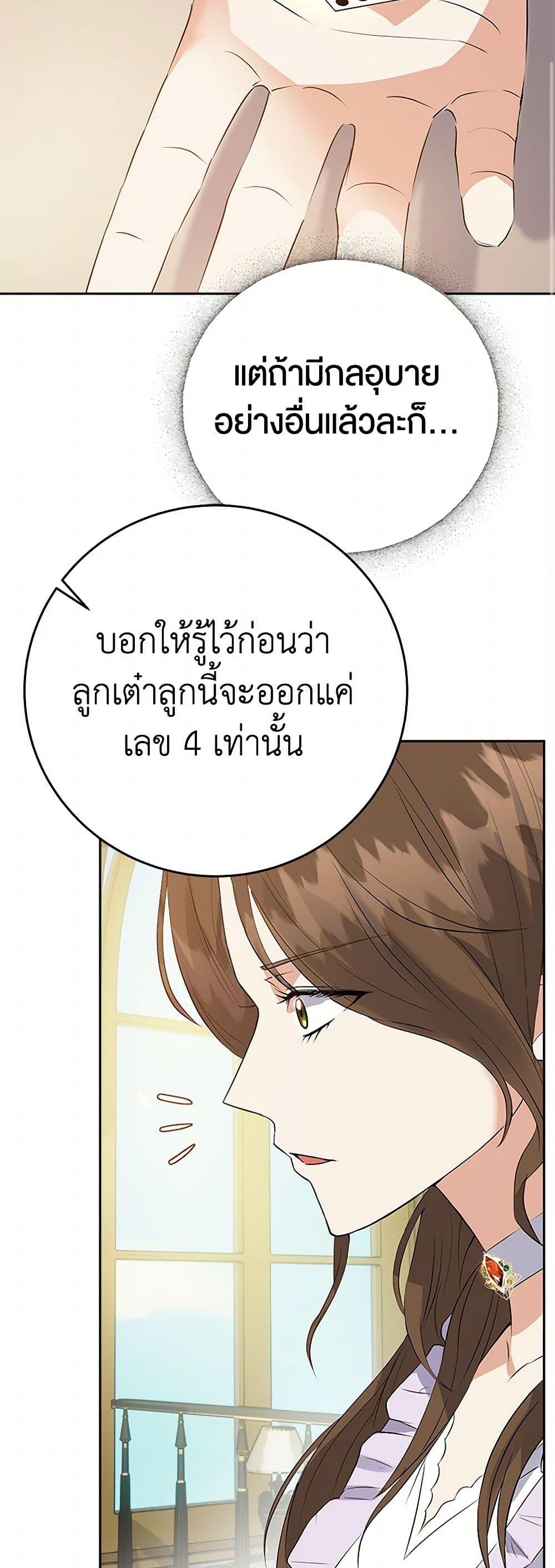 Manga-lc-com อ่านมังงะ อ่านการ์ตูน ออนไลน์ ฟรี The Villainess Once Said ตอนที่ 1 2 3 4 5 6 7 8 9 10 11 12 13 14 ฟรี ไม่มีโฆษณา Manga-lc - อ่าน มังงะ อ่าน การ์ตูน ออนไลน์ อ่านมังงะ ฟรี