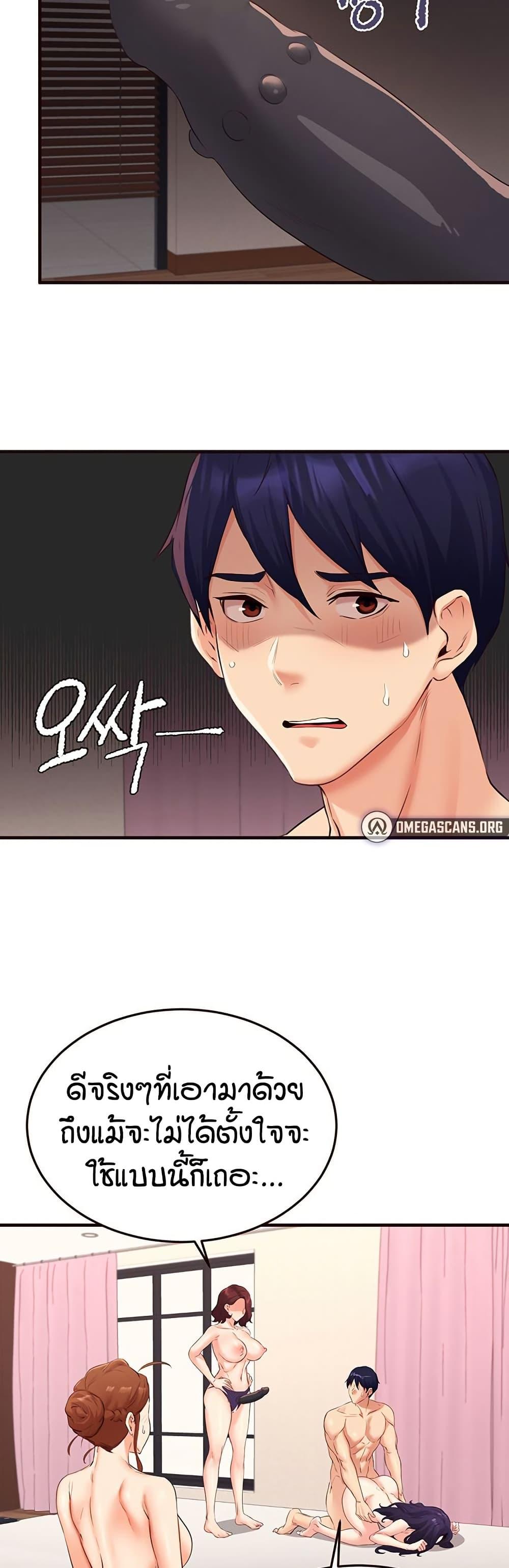 Doujin-Lc- อ่าน โดจิน มังฮวา เกาหลี ญี่ปุ่น จีน แปลไทย An Introduction to MILFs ตอนที่ 1 2 3 4 5 6 7 8 9 10 11 12 13 14 ฟรี ไม่มีโฆษณา อ่าน โดจิน Manhwa เกาหลี ญี่ปุ่น จีน เรามีครบ คัดมาให้เน้นๆ โดจิน 18+ รับประกันความฟินโดย  Doujin Lc