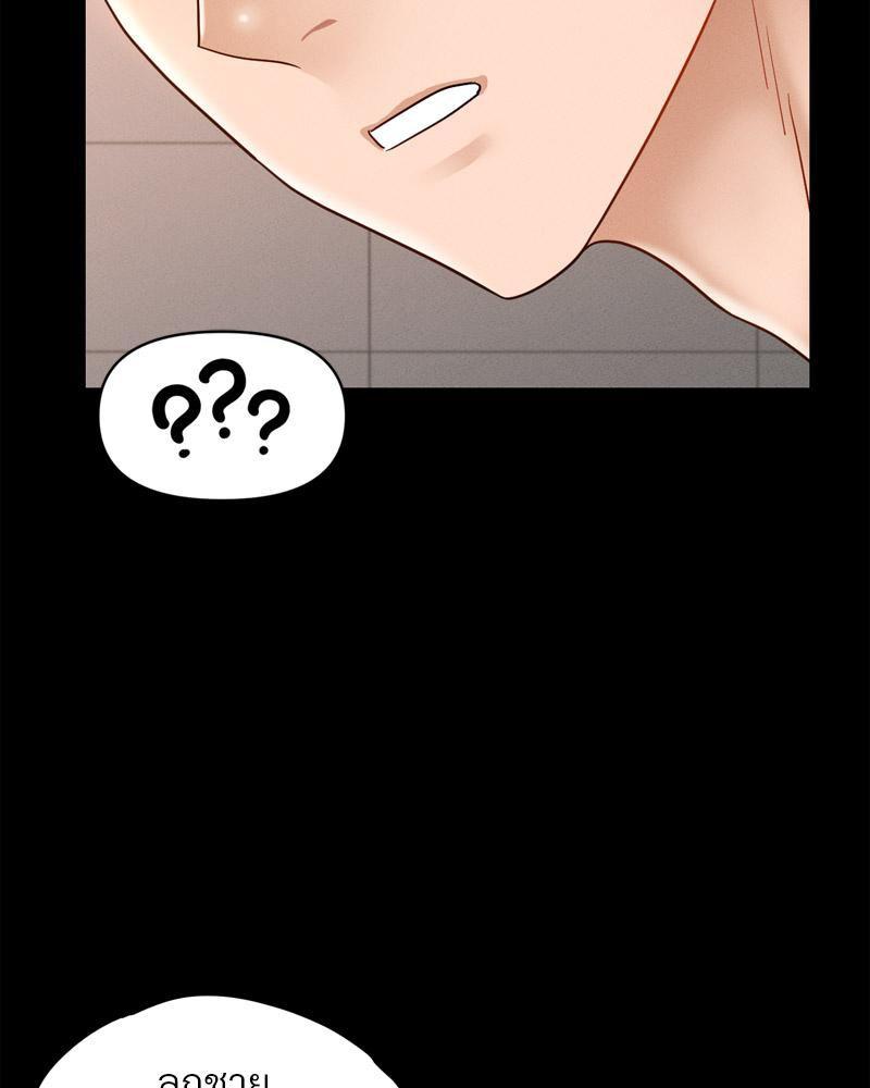 Doujin-Lc- อ่าน โดจิน มังฮวา เกาหลี ญี่ปุ่น จีน แปลไทย sweet home ตอนที่ 1 2 3 4 5 6 7 8 9 10 11 12 13 14 ฟรี ไม่มีโฆษณา อ่าน โดจิน Manhwa เกาหลี ญี่ปุ่น จีน เรามีครบ คัดมาให้เน้นๆ โดจิน 18+ รับประกันความฟินโดย  Doujin Lc