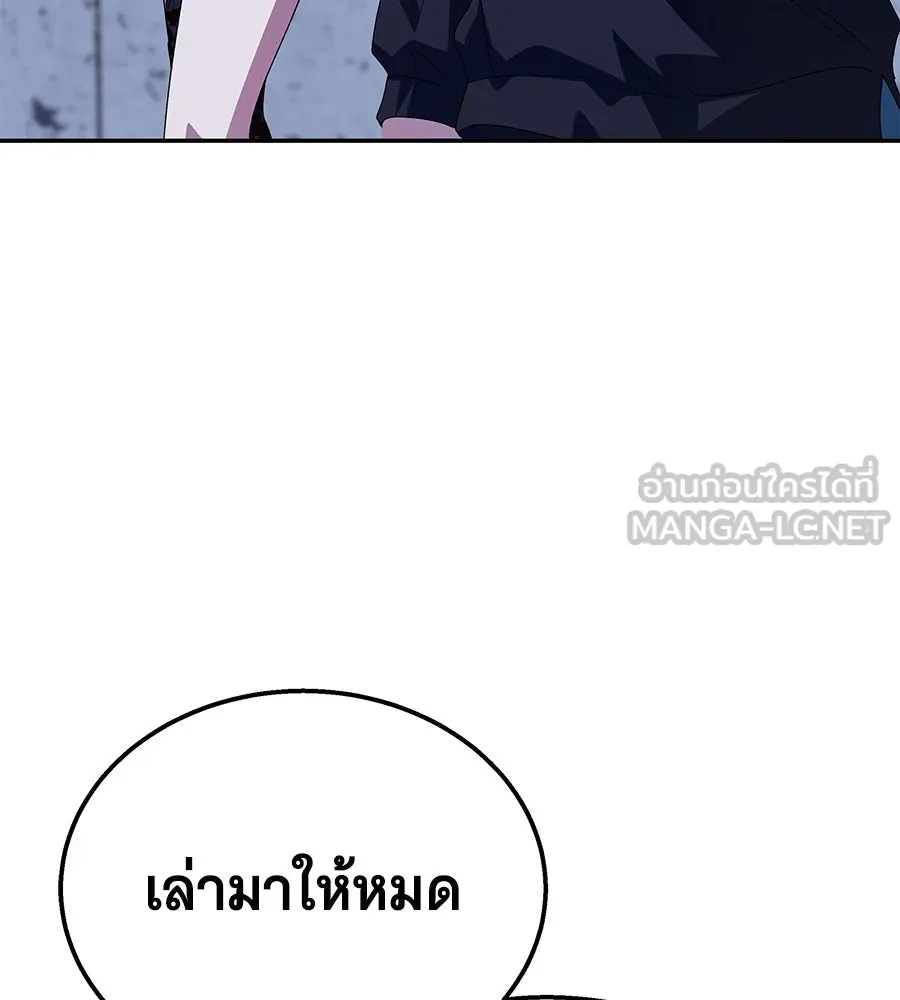 ถึกทนแทงก์แรงก์ C ตอนที่ 3 รูปที่ 186