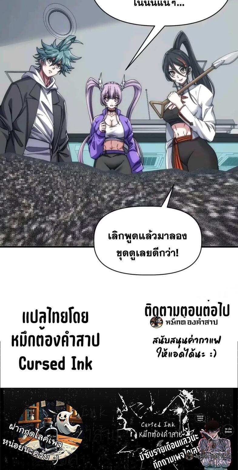 Manga-lc-com อ่านมังงะ อ่านการ์ตูน ออนไลน์ ฟรี Infinite Evolution From Zero ตอนที่ 1 2 3 4 5 6 7 8 9 10 11 12 13 14 ฟรี ไม่มีโฆษณา Manga-lc - อ่าน มังงะ อ่าน การ์ตูน ออนไลน์ อ่านมังงะ ฟรี