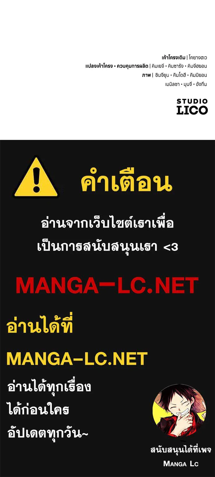 ข้าเนี่ยนะเป็นพระสนม ตอนที่ 25 เจ้าก็มีเรื่องเจ็บปวดเหมือนกัน รูปที่ 158