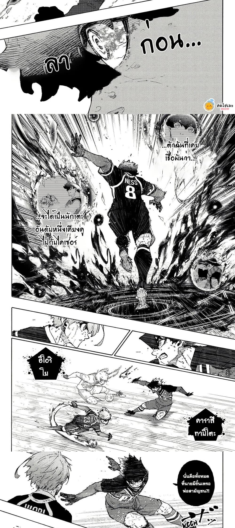 Manga-lc-com อ่านมังงะ อ่านการ์ตูน ออนไลน์ ฟรี Blue Lock ตอนที่ 1 2 3 4 5 6 7 8 9 10 11 12 13 14 ฟรี ไม่มีโฆษณา Manga-lc - อ่าน มังงะ อ่าน การ์ตูน ออนไลน์ อ่านมังงะ ฟรี