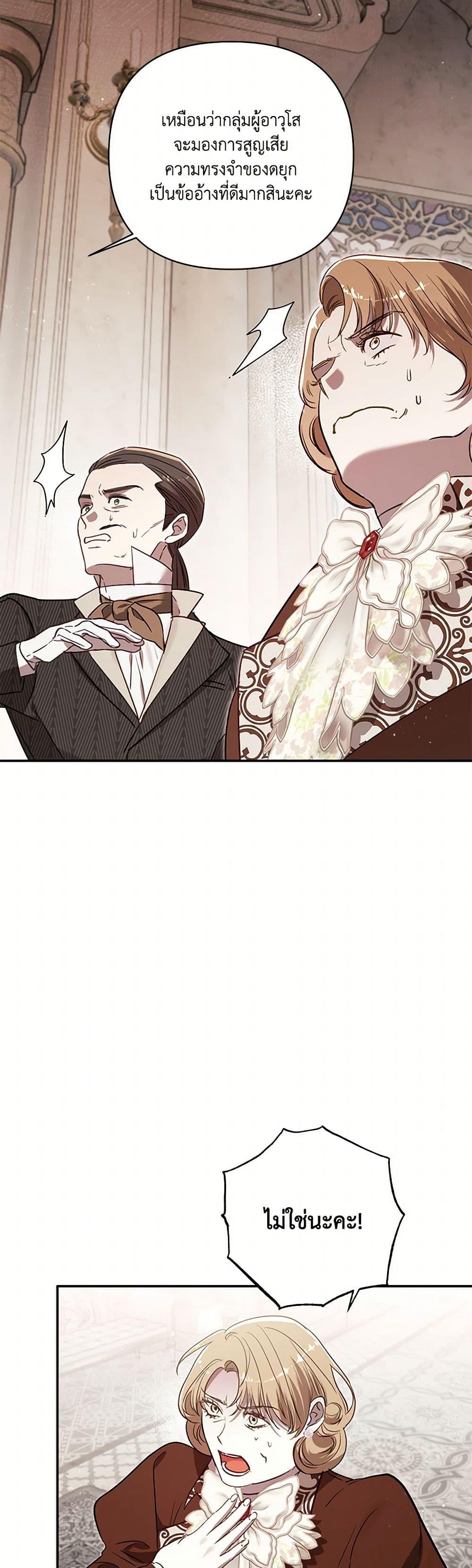 Manga-lc-com อ่านมังงะ อ่านการ์ตูน ออนไลน์ ฟรี I Failed to Divorce My Husband ตอนที่ 1 2 3 4 5 6 7 8 9 10 11 12 13 14 ฟรี ไม่มีโฆษณา Manga-lc - อ่าน มังงะ อ่าน การ์ตูน ออนไลน์ อ่านมังงะ ฟรี