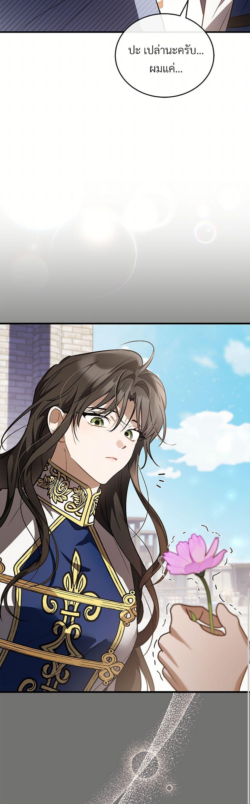 Manga-lc-com อ่านมังงะ อ่านการ์ตูน ออนไลน์ ฟรี The Night Without Shadows ตอนที่ 1 2 3 4 5 6 7 8 9 10 11 12 13 14 ฟรี ไม่มีโฆษณา Manga-lc - อ่าน มังงะ อ่าน การ์ตูน ออนไลน์ อ่านมังงะ ฟรี