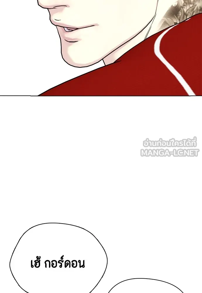 หมาหัวเน่าเก๋าเกินไป ตอนที่ 60 รูปที่ 54