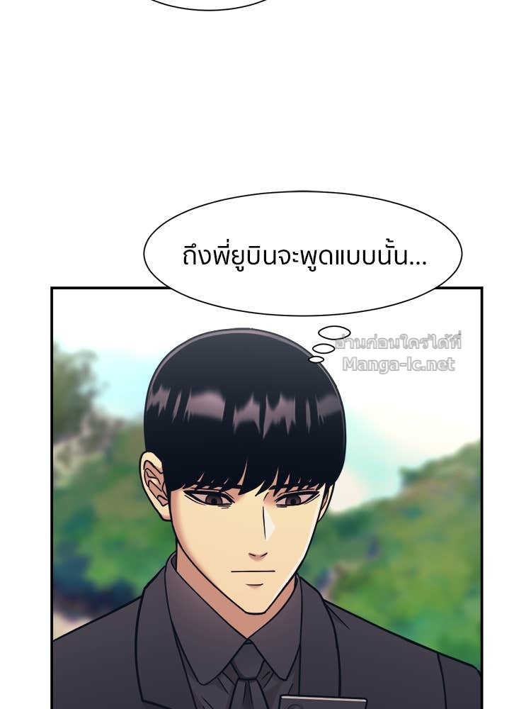 Doujin-Lc- อ่าน โดจิน มังฮวา เกาหลี ญี่ปุ่น จีน แปลไทย โคตรแกร่ง ตอนที่ 1 2 3 4 5 6 7 8 9 10 11 12 13 14 ฟรี ไม่มีโฆษณา อ่าน โดจิน Manhwa เกาหลี ญี่ปุ่น จีน เรามีครบ คัดมาให้เน้นๆ โดจิน 18+ รับประกันความฟินโดย Doujin Lc