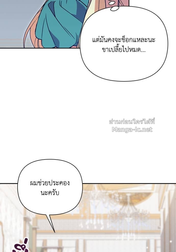 Doujin-Lc- อ่าน โดจิน มังฮวา เกาหลี ญี่ปุ่น จีน แปลไทย คิดว่าการบิดเบือนต้นฉบับ มันทำได้ง่าย ๆ หรือไง ตอนที่ 1 2 3 4 5 6 7 8 9 10 11 12 13 14 ฟรี ไม่มีโฆษณา อ่าน โดจิน Manhwa เกาหลี ญี่ปุ่น จีน เรามีครบ คัดมาให้เน้นๆ โดจิน 18+ รับประกันความฟินโดย Doujin Lc