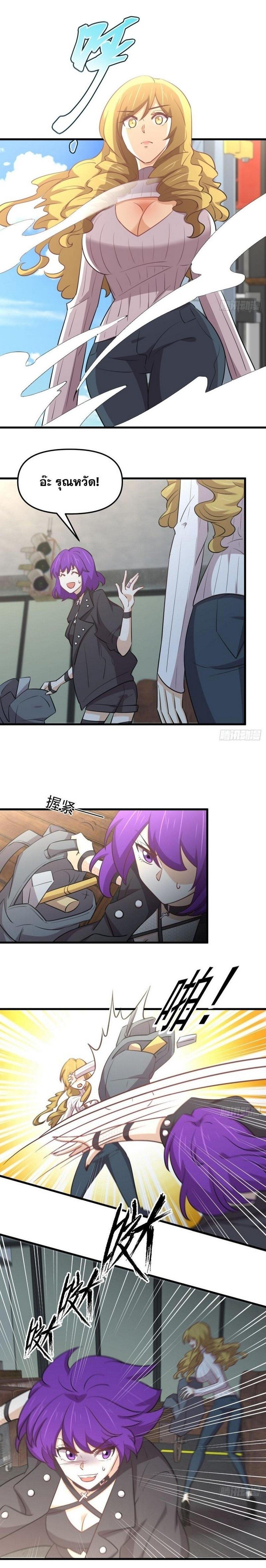 Manga-lc-com อ่านมังงะ อ่านการ์ตูน ออนไลน์ ฟรี Immortal Swordsman in the Reverse World ตอนที่ 1 2 3 4 5 6 7 8 9 10 11 12 13 14 ฟรี ไม่มีโฆษณา Manga-lc - อ่าน มังงะ อ่าน การ์ตูน ออนไลน์ อ่านมังงะ ฟรี