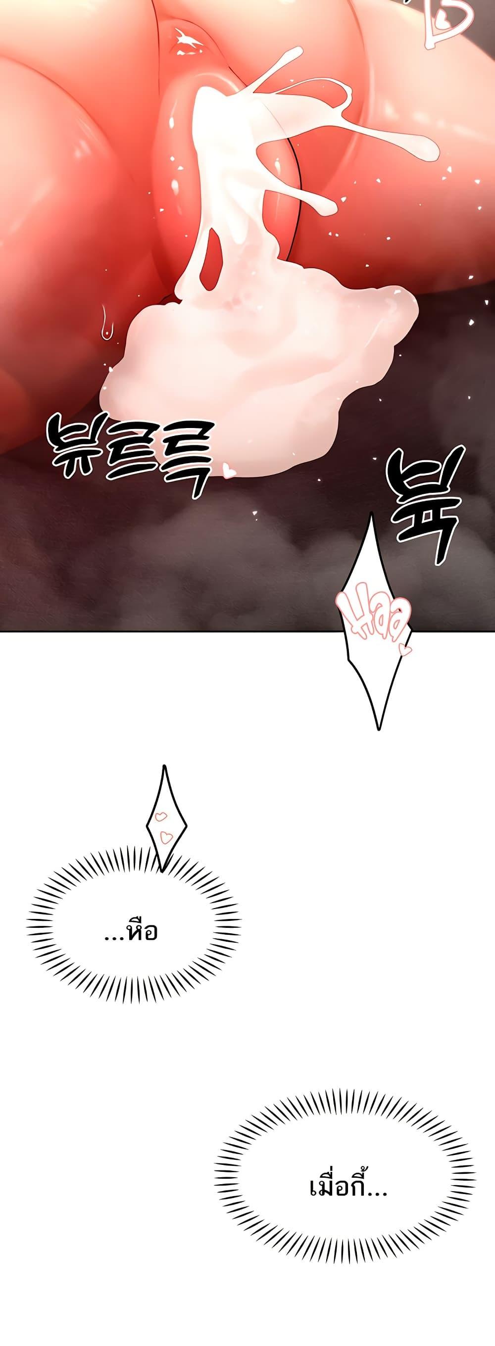 Doujin-Lc- อ่าน โดจิน มังฮวา เกาหลี ญี่ปุ่น จีน แปลไทย The Protagonist Gets Stronger When He Fucks the Female Hunter ตอนที่ 1 2 3 4 5 6 7 8 9 10 11 12 13 14 ฟรี ไม่มีโฆษณา อ่าน โดจิน Manhwa เกาหลี ญี่ปุ่น จีน เรามีครบ คัดมาให้เน้นๆ โดจิน 18+ รับประกันความฟินโดย  Doujin Lc
