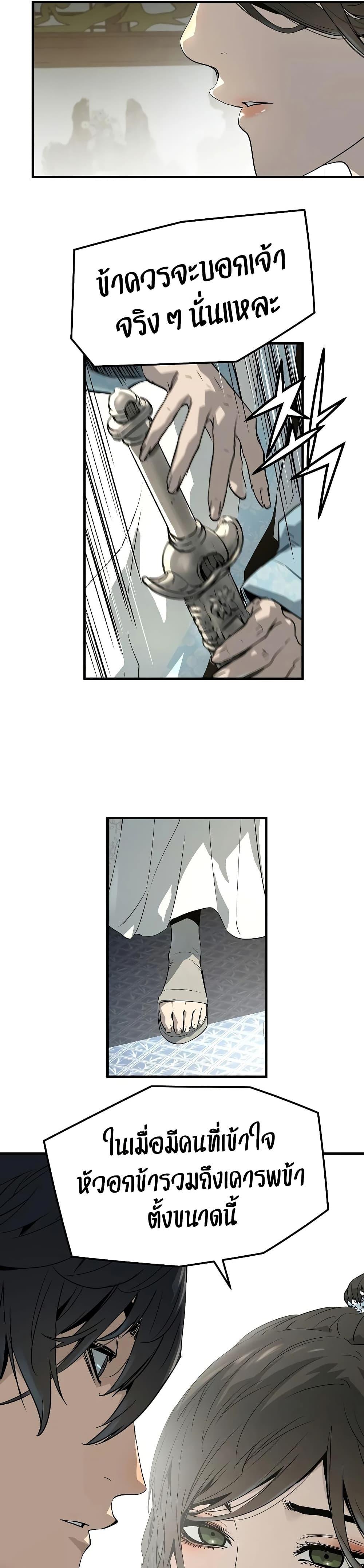 Manga-lc-com อ่านมังงะ อ่านการ์ตูน ออนไลน์ ฟรี Absolute Regression ตอนที่ 1 2 3 4 5 6 7 8 9 10 11 12 13 14 ฟรี ไม่มีโฆษณา Manga-lc - อ่าน มังงะ อ่าน การ์ตูน ออนไลน์ อ่านมังงะ ฟรี