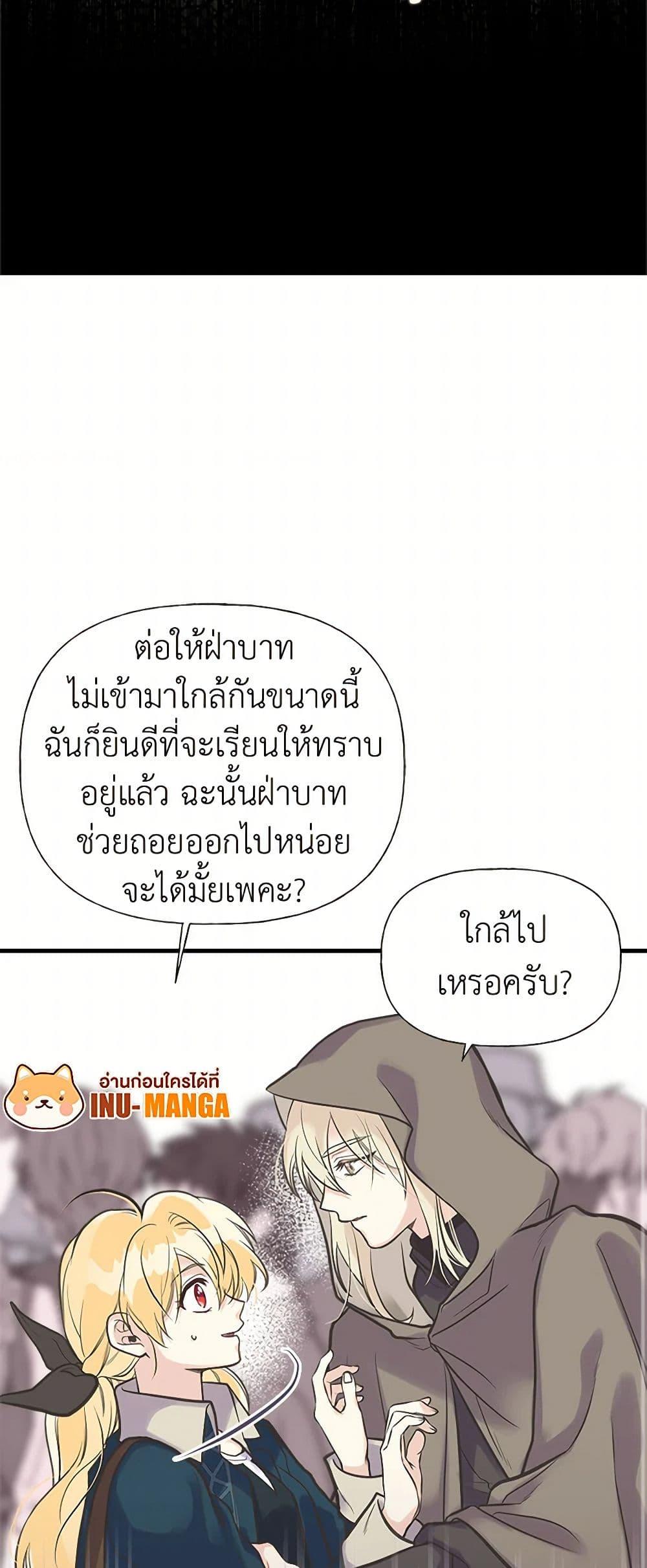 Manga-lc-com อ่านมังงะ อ่านการ์ตูน ออนไลน์ ฟรี My Sister Picked up the Male Lead ตอนที่ 1 2 3 4 5 6 7 8 9 10 11 12 13 14 ฟรี ไม่มีโฆษณา Manga-lc - อ่าน มังงะ อ่าน การ์ตูน ออนไลน์ อ่านมังงะ ฟรี