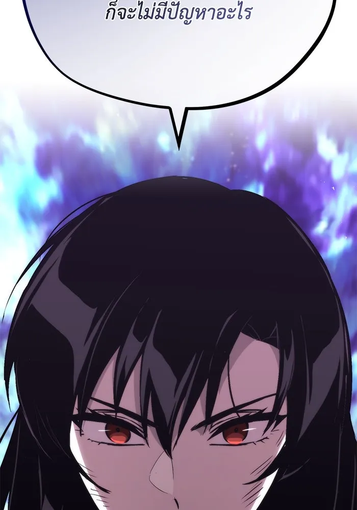 ชีวิตพลิกผันของลอร์ดผู้เกียจคร้าน ตอนที่ 95 ดาบแห่งจิตใจ รูปที่ 64
