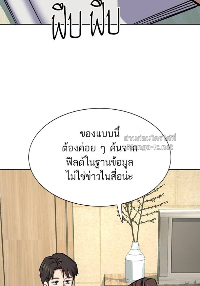 Doujin-Lc- อ่าน โดจิน มังฮวา เกาหลี ญี่ปุ่น จีน แปลไทย Reborn Rich ตอนที่ 1 2 3 4 5 6 7 8 9 10 11 12 13 14 ฟรี ไม่มีโฆษณา อ่าน โดจิน Manhwa เกาหลี ญี่ปุ่น จีน เรามีครบ คัดมาให้เน้นๆ โดจิน 18+ รับประกันความฟินโดย Doujin Lc