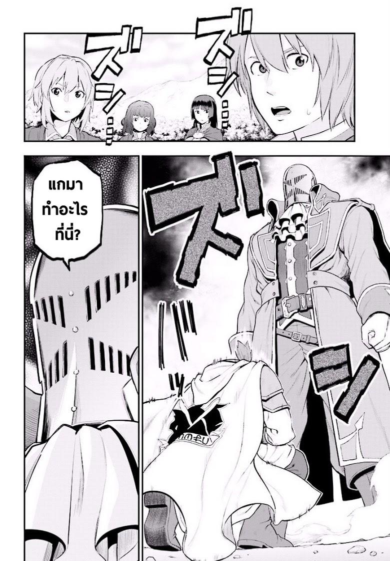 Manga-lc-com อ่านมังงะ อ่านการ์ตูน ออนไลน์ ฟรี Konjiki no Moji Tsukai – Yuusha Yonin ni Makikomareta Unique Cheat ตอนที่ 1 2 3 4 5 6 7 8 9 10 11 12 13 14 ฟรี ไม่มีโฆษณา Manga-lc - อ่าน มังงะ อ่าน การ์ตูน ออนไลน์ อ่านมังงะ ฟรี