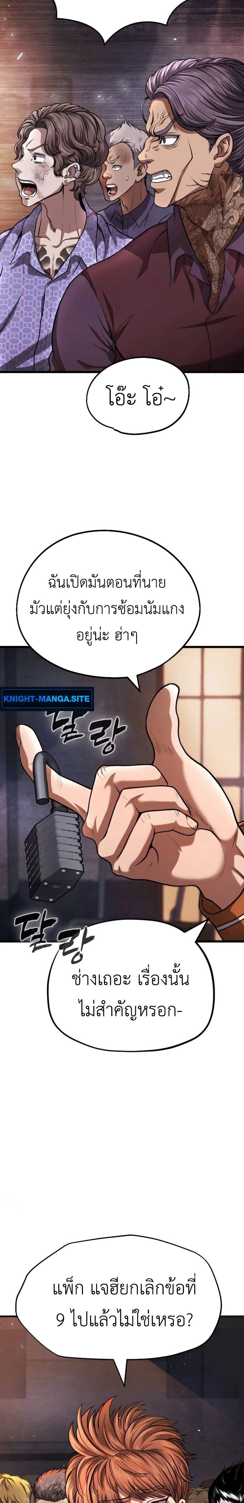 Manga-lc-com อ่านมังงะ อ่านการ์ตูน ออนไลน์ ฟรี War of the Stray Dogs ตอนที่ 1 2 3 4 5 6 7 8 9 10 11 12 13 14 ฟรี ไม่มีโฆษณา Manga-lc - อ่าน มังงะ อ่าน การ์ตูน ออนไลน์ อ่านมังงะ ฟรี