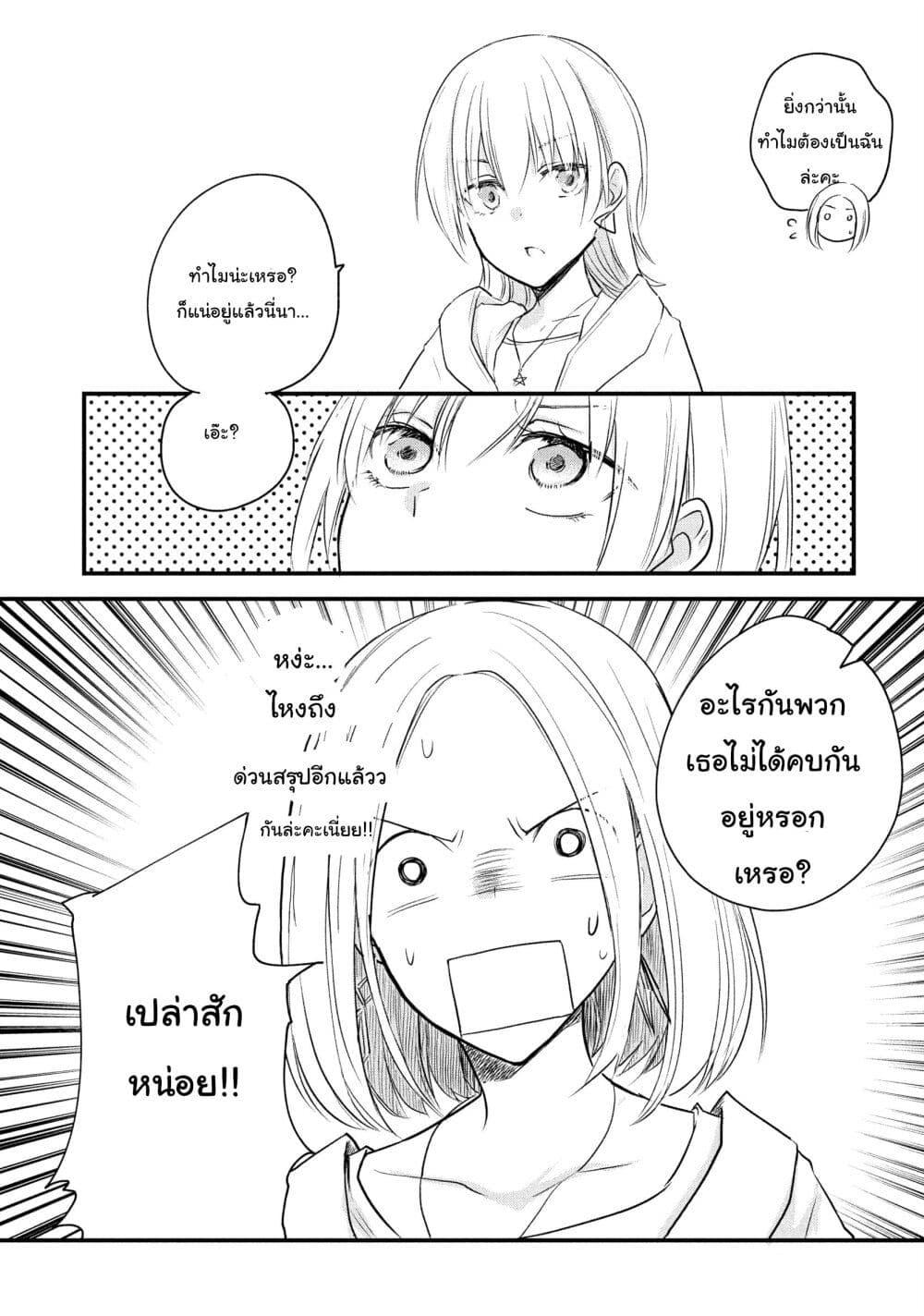 Manga-lc-com อ่านมังงะ อ่านการ์ตูน ออนไลน์ ฟรี Josou Shite Off-kai ni Sanka Shite mita. ตอนที่ 1 2 3 4 5 6 7 8 9 10 11 12 13 14 ฟรี ไม่มีโฆษณา Manga-lc - อ่าน มังงะ อ่าน การ์ตูน ออนไลน์ อ่านมังงะ ฟรี