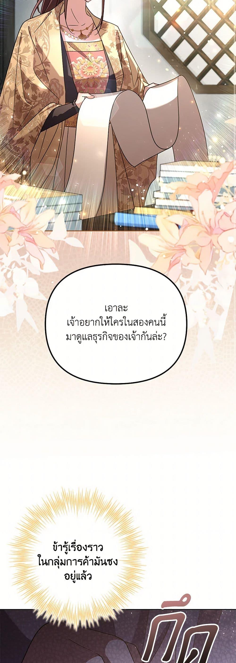 Manga-lc-com อ่านมังงะ อ่านการ์ตูน ออนไลน์ ฟรี The Overflowing Elixir of the Fallen House ตอนที่ 1 2 3 4 5 6 7 8 9 10 11 12 13 14 ฟรี ไม่มีโฆษณา Manga-lc - อ่าน มังงะ อ่าน การ์ตูน ออนไลน์ อ่านมังงะ ฟรี