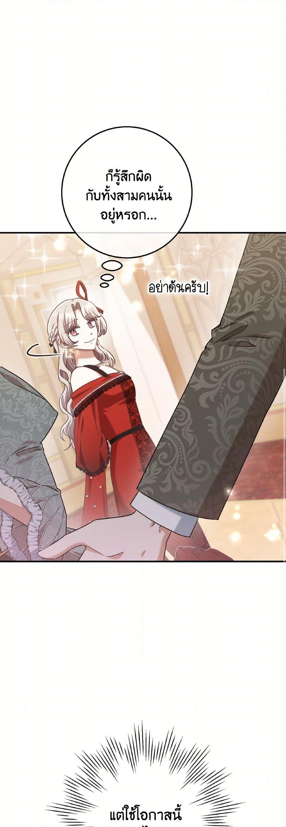 Manga-lc-com อ่านมังงะ อ่านการ์ตูน ออนไลน์ ฟรี I’m Not the Final Boss’ Lover ตอนที่ 1 2 3 4 5 6 7 8 9 10 11 12 13 14 ฟรี ไม่มีโฆษณา Manga-lc - อ่าน มังงะ อ่าน การ์ตูน ออนไลน์ อ่านมังงะ ฟรี