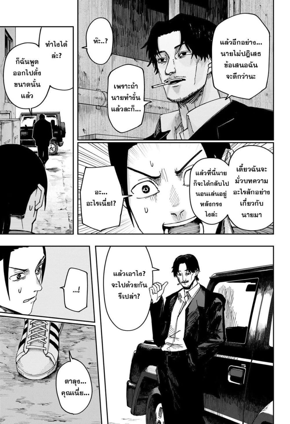 Manga-lc-com อ่านมังงะ อ่านการ์ตูน ออนไลน์ ฟรี War of the Adults ตอนที่ 1 2 3 4 5 6 7 8 9 10 11 12 13 14 ฟรี ไม่มีโฆษณา Manga-lc - อ่าน มังงะ อ่าน การ์ตูน ออนไลน์ อ่านมังงะ ฟรี