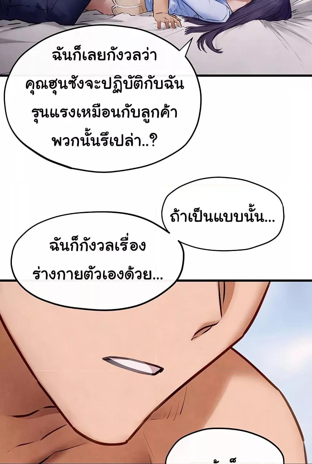 Doujin-Lc- อ่าน โดจิน มังฮวา เกาหลี ญี่ปุ่น จีน แปลไทย Moby Dick ตอนที่ 1 2 3 4 5 6 7 8 9 10 11 12 13 14 ฟรี ไม่มีโฆษณา อ่าน โดจิน Manhwa เกาหลี ญี่ปุ่น จีน เรามีครบ คัดมาให้เน้นๆ โดจิน 18+ รับประกันความฟินโดย  Doujin Lc
