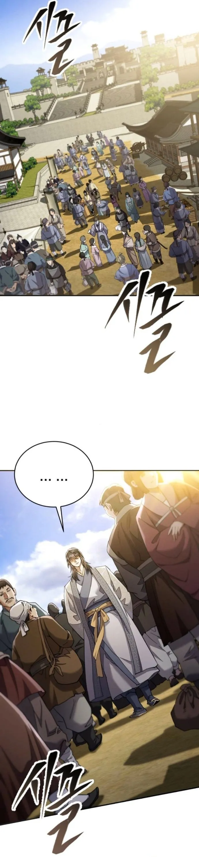 The Heavenly Demon Wants a Quiet Life มารสวรรค_ผ_แสวงหาความสงบ ตอนที่ ตอนที่ 54 รูปที่ 56