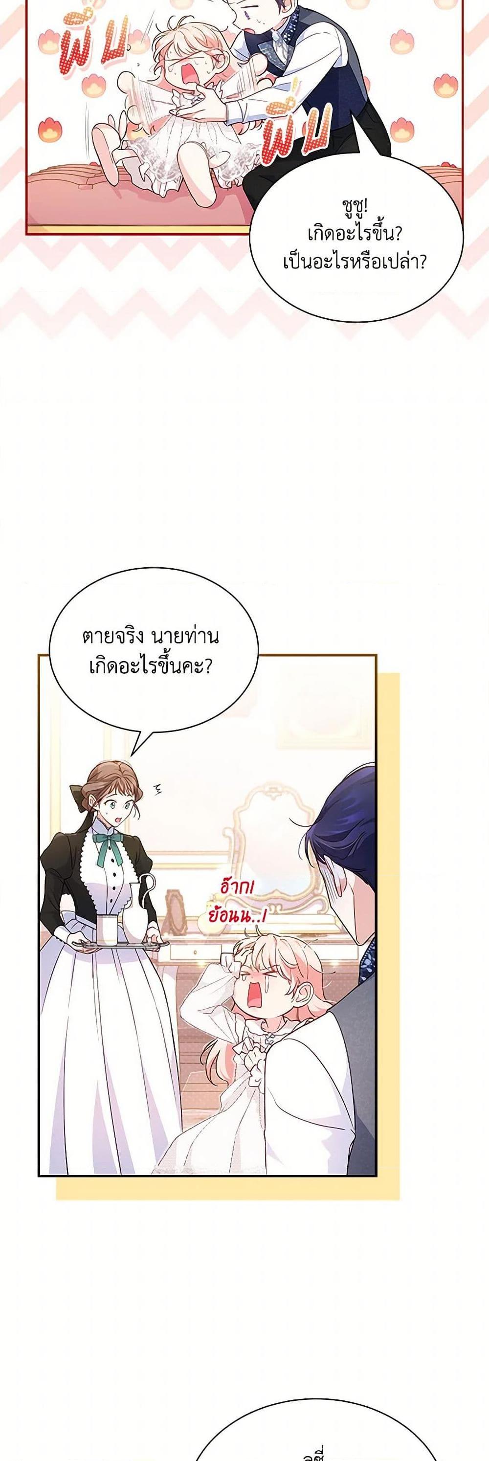 Manga-lc-com อ่านมังงะ อ่านการ์ตูน ออนไลน์ ฟรี Obsessed With Shuelina ตอนที่ 1 2 3 4 5 6 7 8 9 10 11 12 13 14 ฟรี ไม่มีโฆษณา Manga-lc - อ่าน มังงะ อ่าน การ์ตูน ออนไลน์ อ่านมังงะ ฟรี