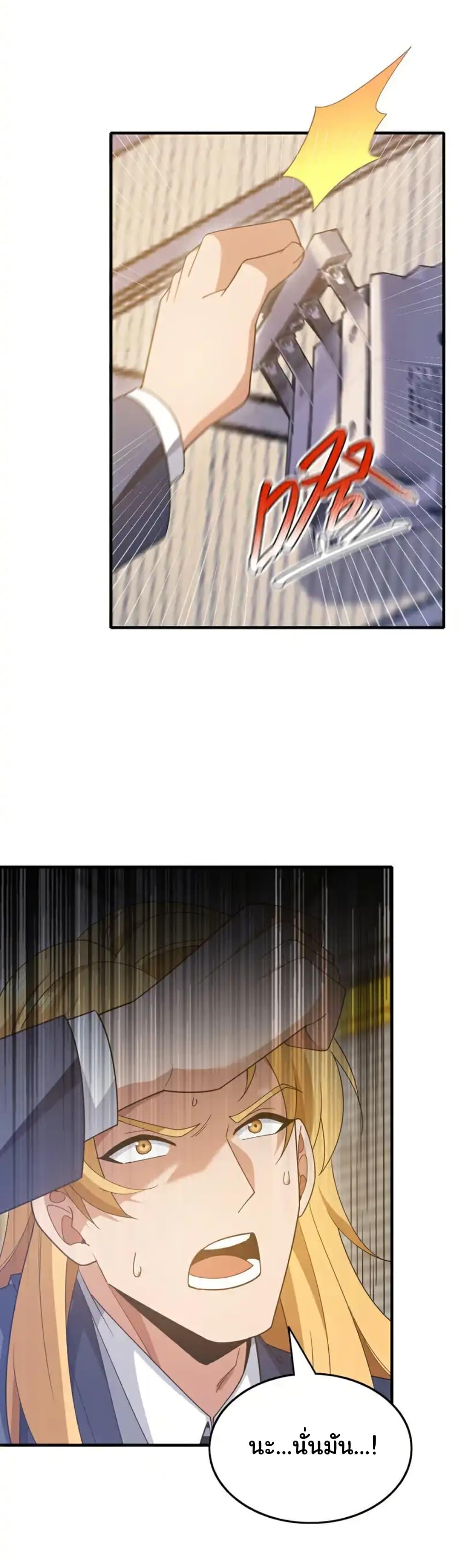 Manga-lc-com อ่านมังงะ อ่านการ์ตูน ออนไลน์ ฟรี Chu Chen, The Trash Son-in-Law ตอนที่ 1 2 3 4 5 6 7 8 9 10 11 12 13 14 ฟรี ไม่มีโฆษณา Manga-lc - อ่าน มังงะ อ่าน การ์ตูน ออนไลน์ อ่านมังงะ ฟรี