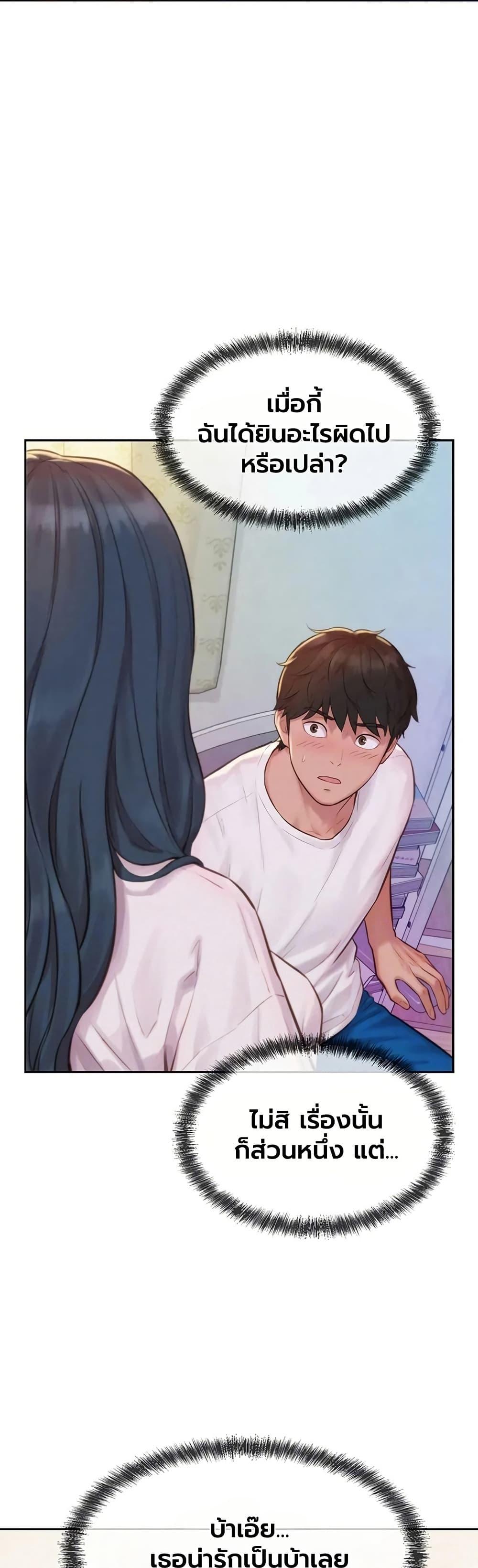 Doujin-Lc- อ่าน โดจิน มังฮวา เกาหลี ญี่ปุ่น จีน แปลไทย Capitalist Harem ตอนที่ 1 2 3 4 5 6 7 8 9 10 11 12 13 14 ฟรี ไม่มีโฆษณา อ่าน โดจิน Manhwa เกาหลี ญี่ปุ่น จีน เรามีครบ คัดมาให้เน้นๆ โดจิน 18+ รับประกันความฟินโดย  Doujin Lc