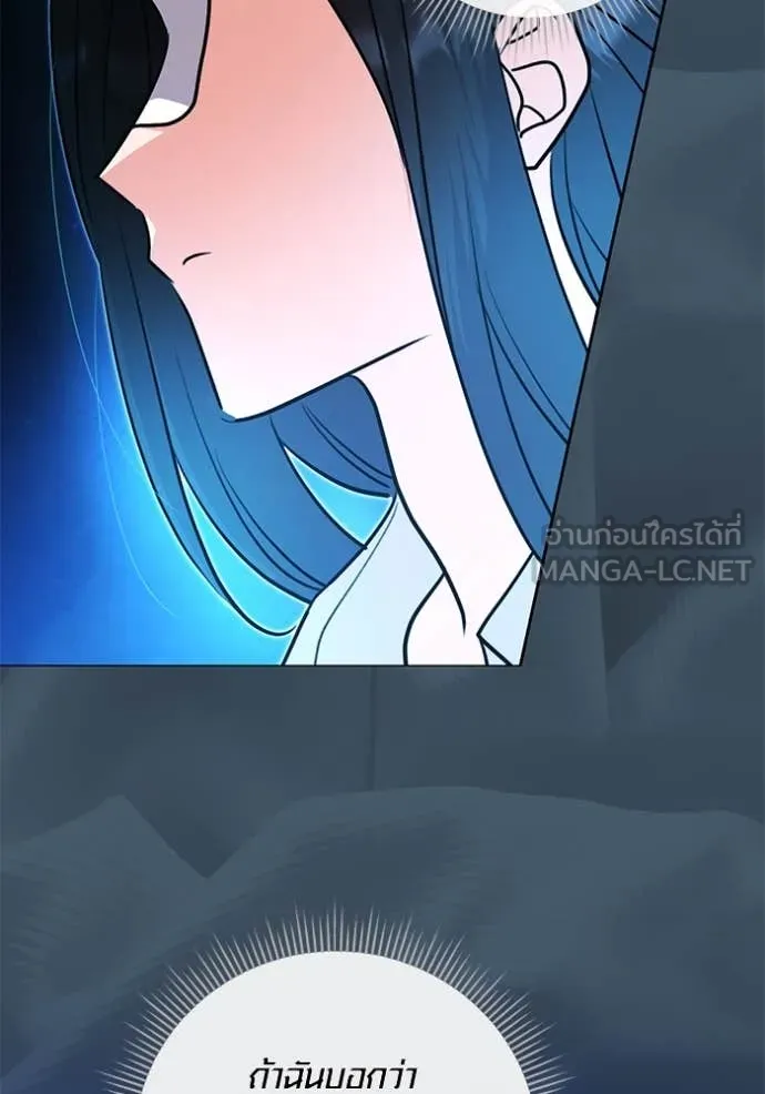 ออร่าดาราอัจฉริยะ ตอนที่ 53 รูปที่ 57