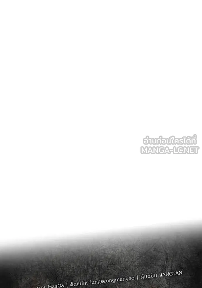 ฉันเนี่ยนะ ตอนที่ 16 รูปที่ 56