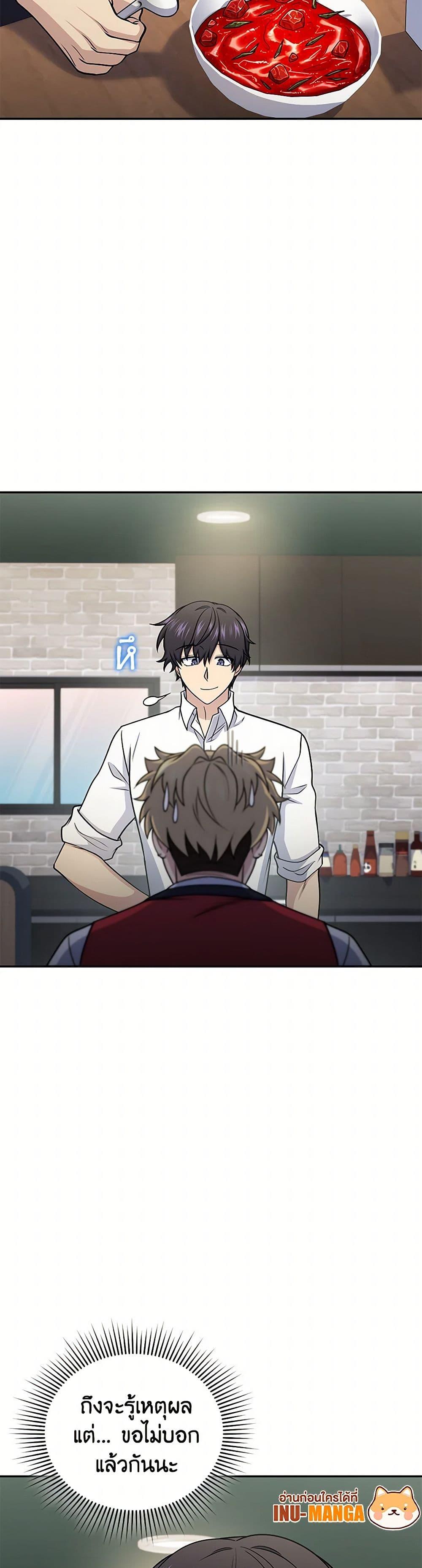 Manga-lc-com อ่านมังงะ อ่านการ์ตูน ออนไลน์ ฟรี Bizarre Restaurant ตอนที่ 1 2 3 4 5 6 7 8 9 10 11 12 13 14 ฟรี ไม่มีโฆษณา Manga-lc - อ่าน มังงะ อ่าน การ์ตูน ออนไลน์ อ่านมังงะ ฟรี