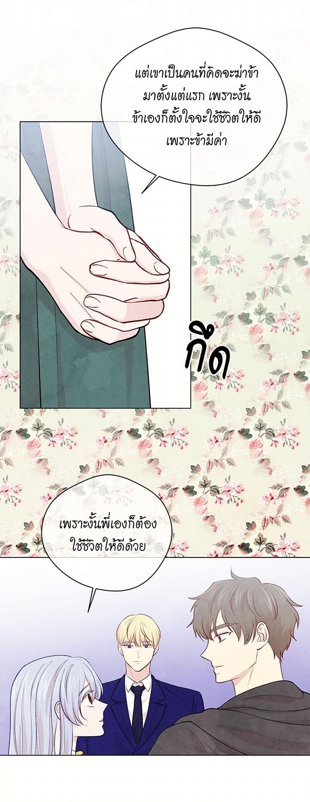 Manga-lc-com อ่านมังงะ อ่านการ์ตูน ออนไลน์ ฟรี Iris – The Lady and Her Smartphone ตอนที่ 1 2 3 4 5 6 7 8 9 10 11 12 13 14 ฟรี ไม่มีโฆษณา Manga-lc - อ่าน มังงะ อ่าน การ์ตูน ออนไลน์ อ่านมังงะ ฟรี