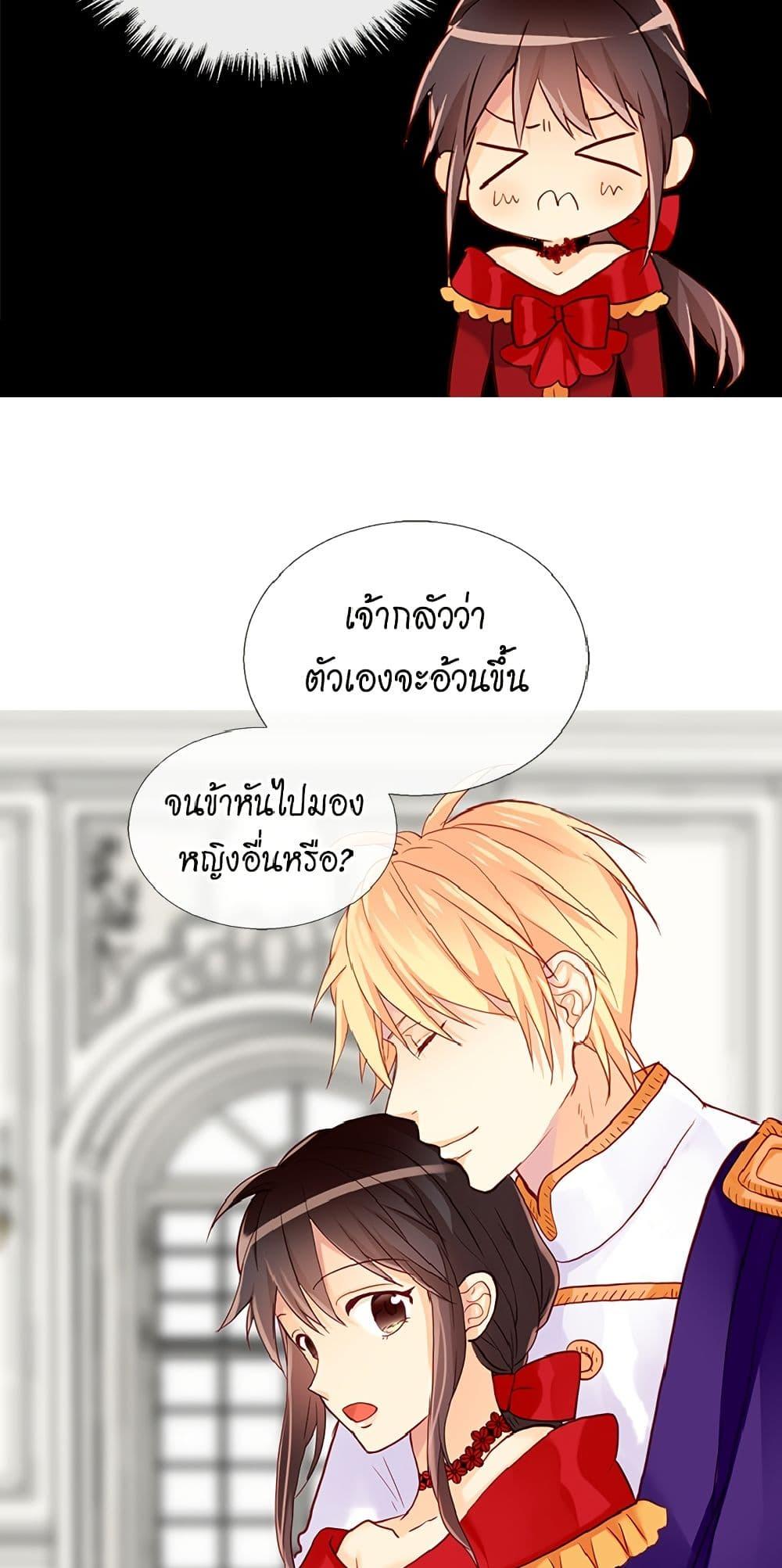 Manga-lc-com อ่านมังงะ อ่านการ์ตูน ออนไลน์ ฟรี Isekai Empress ตอนที่ 1 2 3 4 5 6 7 8 9 10 11 12 13 14 ฟรี ไม่มีโฆษณา Manga-lc - อ่าน มังงะ อ่าน การ์ตูน ออนไลน์ อ่านมังงะ ฟรี