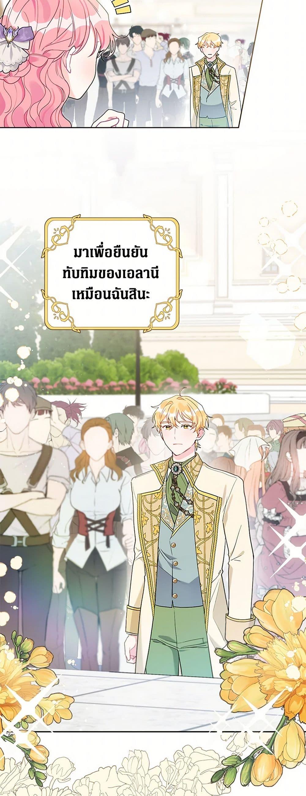 Manga-lc-com อ่านมังงะ อ่านการ์ตูน ออนไลน์ ฟรี The Archvillain’s Daughter-in-Law ตอนที่ 1 2 3 4 5 6 7 8 9 10 11 12 13 14 ฟรี ไม่มีโฆษณา Manga-lc - อ่าน มังงะ อ่าน การ์ตูน ออนไลน์ อ่านมังงะ ฟรี