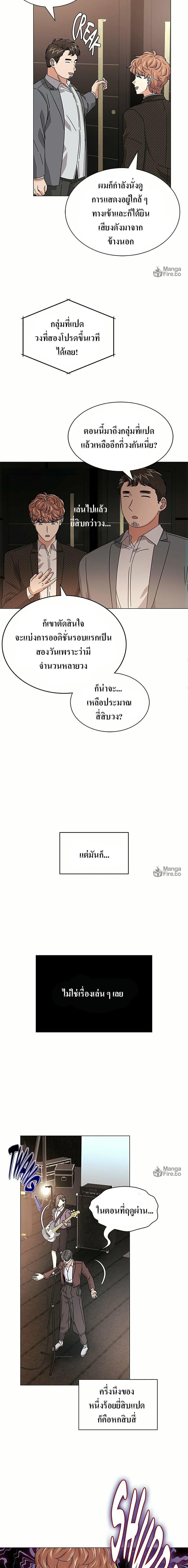 Manga-lc-com อ่านมังงะ อ่านการ์ตูน ออนไลน์ ฟรี Superstar Associate Manager ตอนที่ 1 2 3 4 5 6 7 8 9 10 11 12 13 14 ฟรี ไม่มีโฆษณา Manga-lc - อ่าน มังงะ อ่าน การ์ตูน ออนไลน์ อ่านมังงะ ฟรี