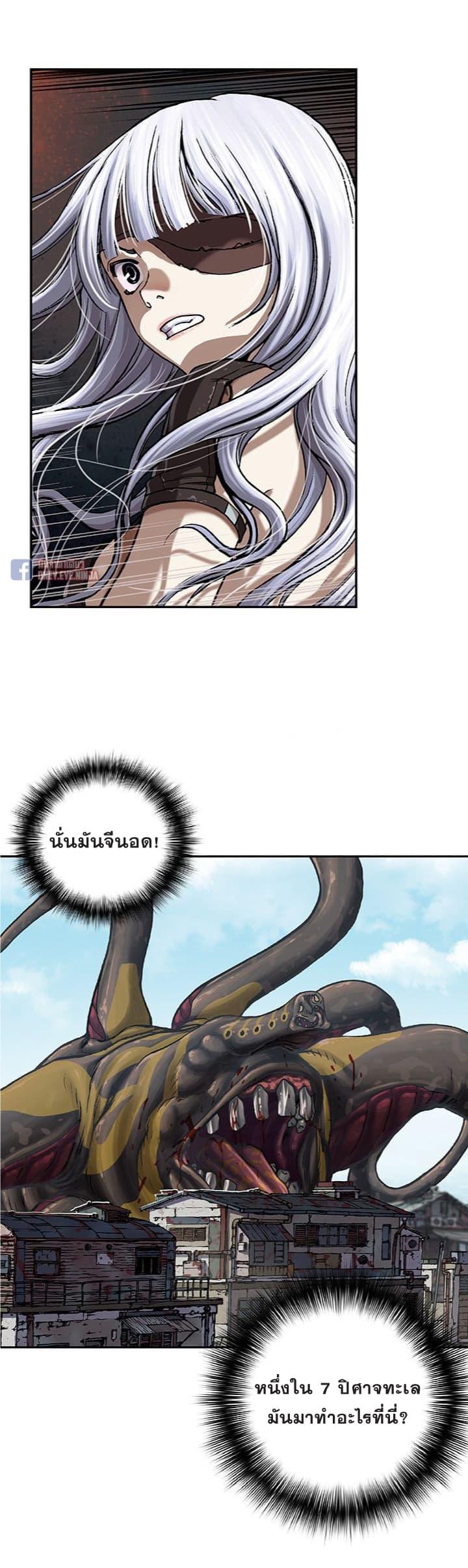 Manga-lc-com อ่านมังงะ อ่านการ์ตูน ออนไลน์ ฟรี Leviathan เลวีอาธาน อสูรกายใต้สมุทร ตอนที่ 1 2 3 4 5 6 7 8 9 10 11 12 13 14 ฟรี ไม่มีโฆษณา Manga-lc - อ่าน มังงะ อ่าน การ์ตูน ออนไลน์ อ่านมังงะ ฟรี