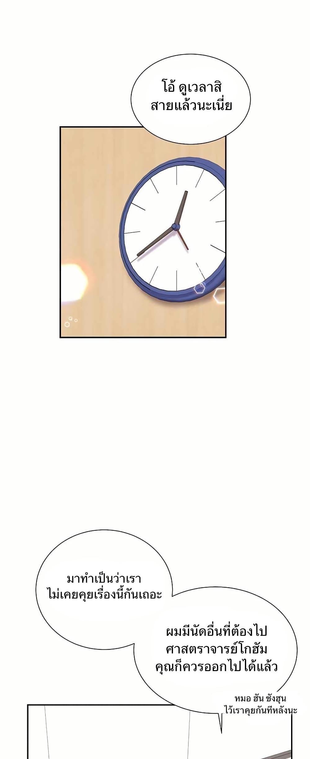 Manga-lc-com อ่านมังงะ อ่านการ์ตูน ออนไลน์ ฟรี Return of the Max-Level Doctor ตอนที่ 1 2 3 4 5 6 7 8 9 10 11 12 13 14 ฟรี ไม่มีโฆษณา Manga-lc - อ่าน มังงะ อ่าน การ์ตูน ออนไลน์ อ่านมังงะ ฟรี