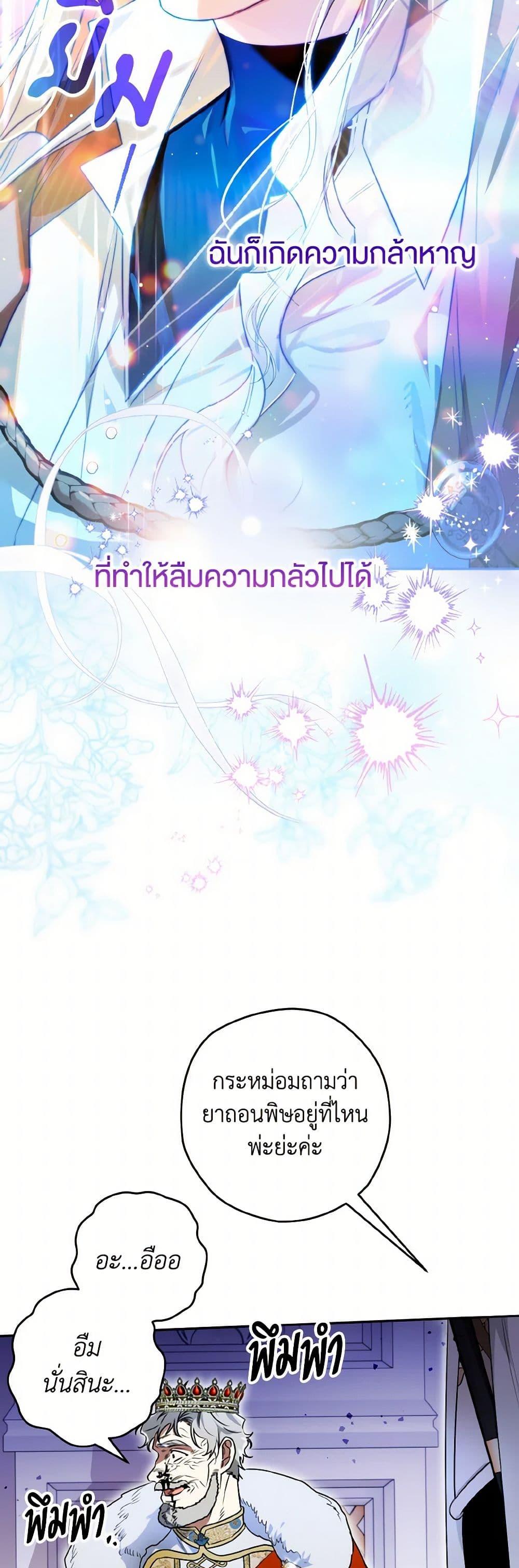 Manga-lc-com อ่านมังงะ อ่านการ์ตูน ออนไลน์ ฟรี Sigrid ตอนที่ 1 2 3 4 5 6 7 8 9 10 11 12 13 14 ฟรี ไม่มีโฆษณา Manga-lc - อ่าน มังงะ อ่าน การ์ตูน ออนไลน์ อ่านมังงะ ฟรี
