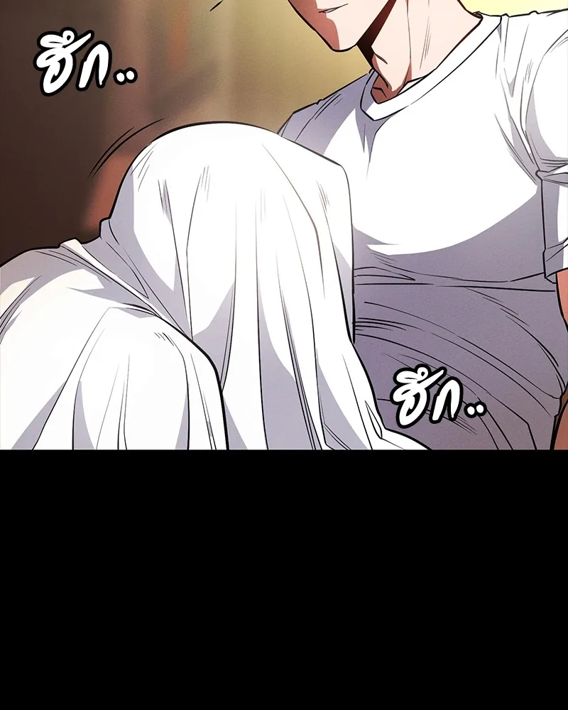 มือสังหารพันธุ์อมตะ ตอนที่ 17 รูปที่ 23