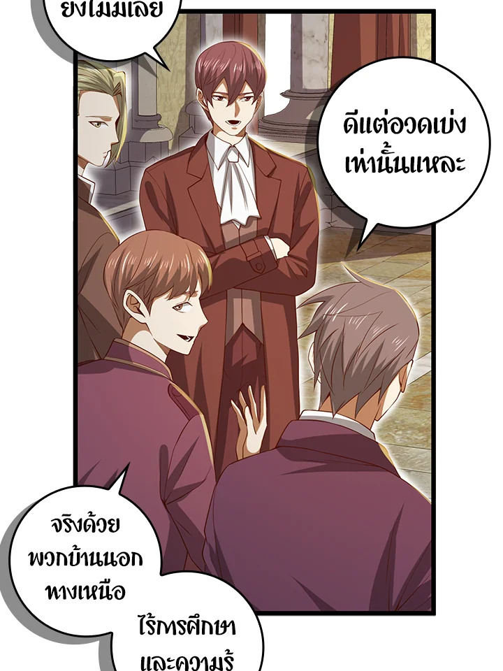 Manga-lc-com อ่านมังงะ อ่านการ์ตูน ออนไลน์ ฟรี The Lord of Coins ตอนที่ 1 2 3 4 5 6 7 8 9 10 11 12 13 14 ฟรี ไม่มีโฆษณา Manga-lc - อ่าน มังงะ อ่าน การ์ตูน ออนไลน์ อ่านมังงะ ฟรี