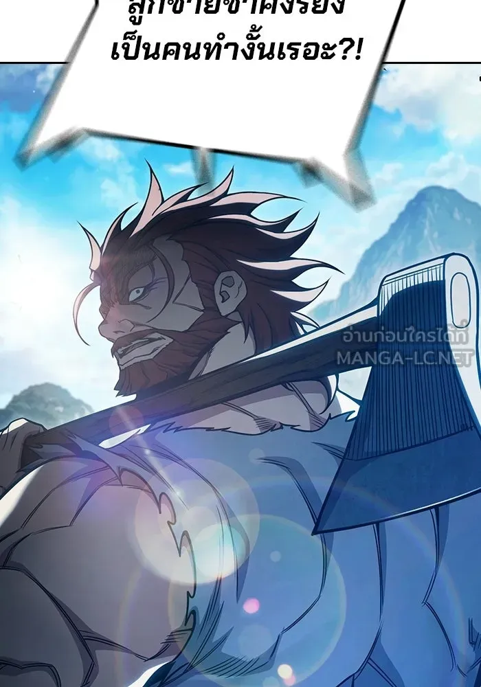 เยาวชนคนคุก ตอนที่ 99 รูปที่ 153