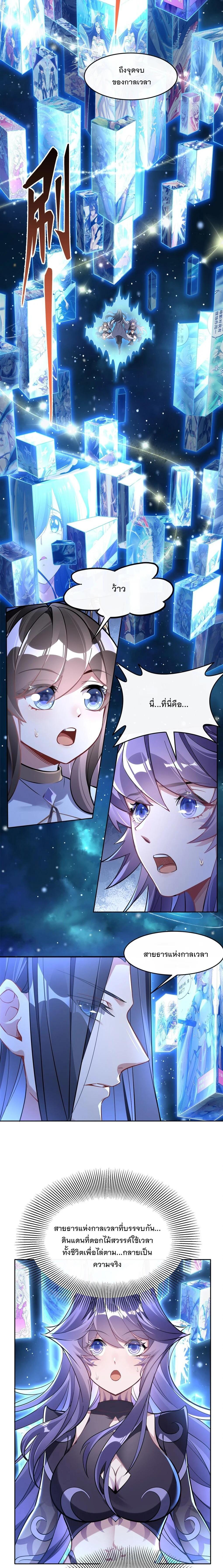 Manga-lc-com อ่านมังงะ อ่านการ์ตูน ออนไลน์ ฟรี My Female Disciples are all Future Masters of the Heavens ตอนที่ 1 2 3 4 5 6 7 8 9 10 11 12 13 14 ฟรี ไม่มีโฆษณา Manga-lc - อ่าน มังงะ อ่าน การ์ตูน ออนไลน์ อ่านมังงะ ฟรี