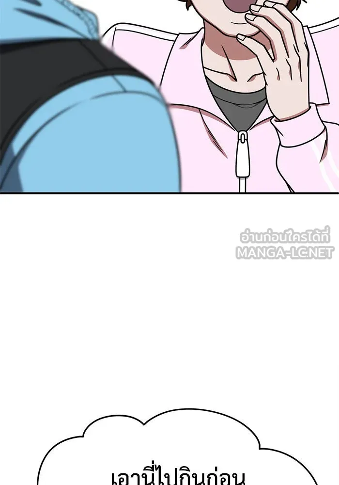 ช่วยเปลี่ยนฉันที ตอนที่ 218. ซีซัน 2 แบคซูยง 10 รูปที่ 99