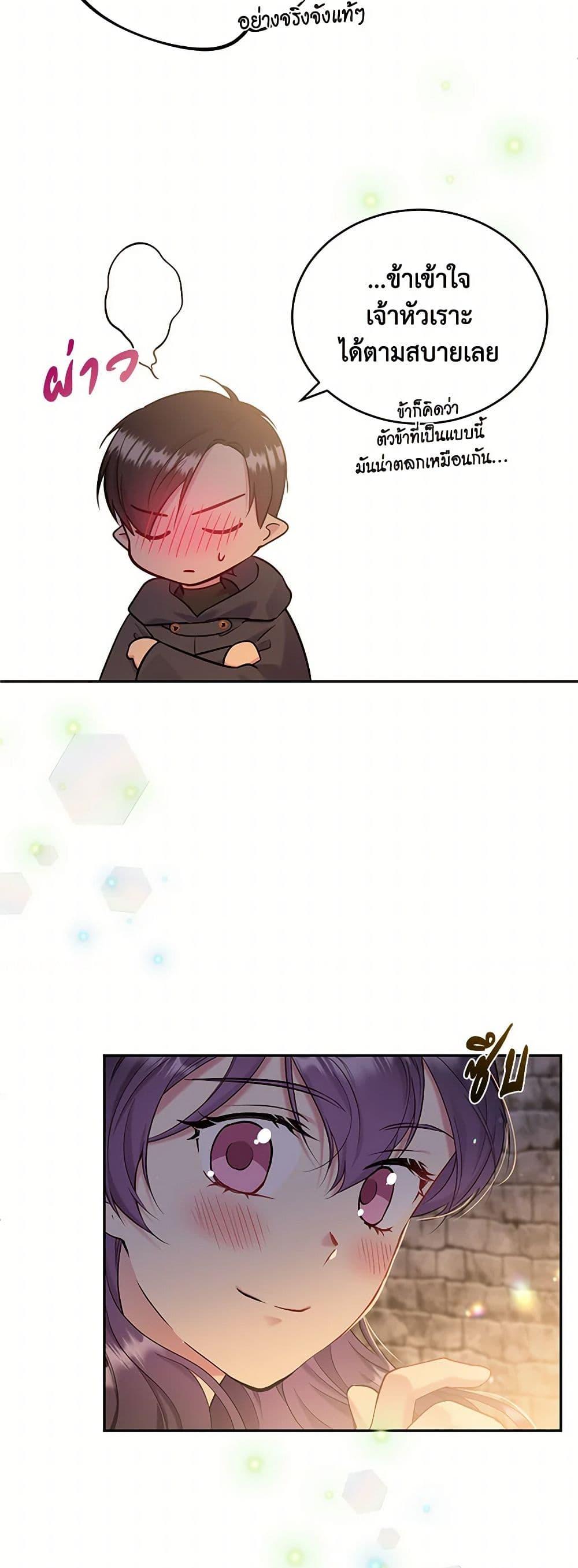 Manga-lc-com อ่านมังงะ อ่านการ์ตูน ออนไลน์ ฟรี My Goal is to Live a Long ตอนที่ 1 2 3 4 5 6 7 8 9 10 11 12 13 14 ฟรี ไม่มีโฆษณา Manga-lc - อ่าน มังงะ อ่าน การ์ตูน ออนไลน์ อ่านมังงะ ฟรี