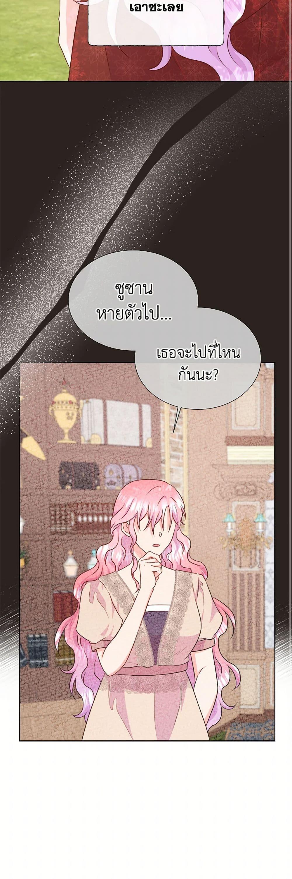 Manga-lc-com อ่านมังงะ อ่านการ์ตูน ออนไลน์ ฟรี Don’t Trust the Female Lead ตอนที่ 1 2 3 4 5 6 7 8 9 10 11 12 13 14 ฟรี ไม่มีโฆษณา Manga-lc - อ่าน มังงะ อ่าน การ์ตูน ออนไลน์ อ่านมังงะ ฟรี