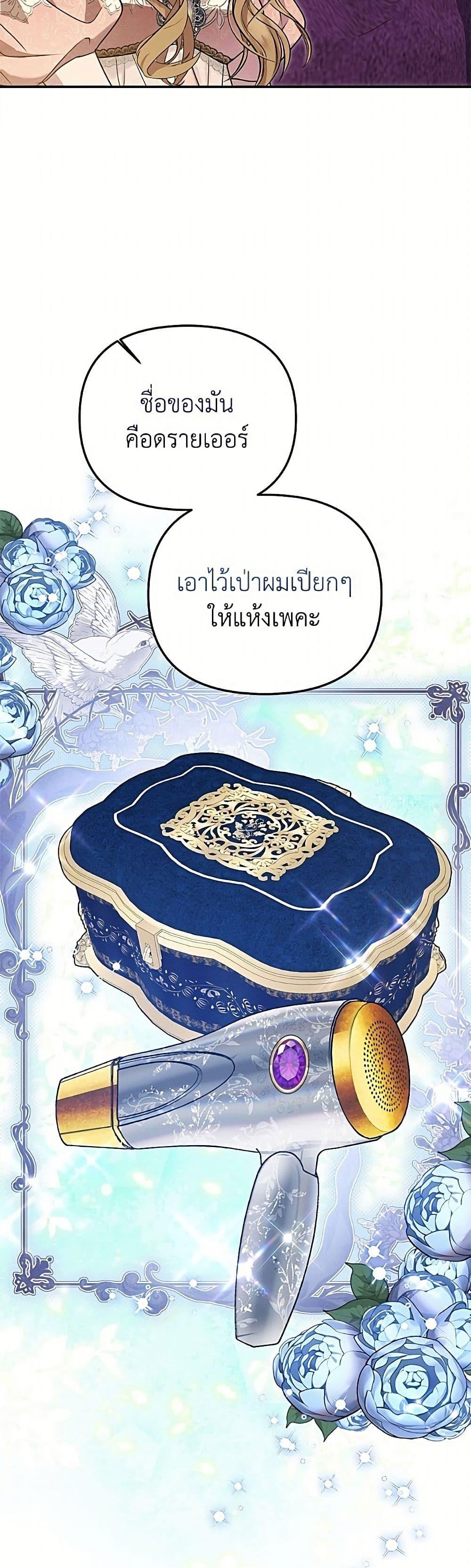 Manga-lc-com อ่านมังงะ อ่านการ์ตูน ออนไลน์ ฟรี Materialistic Princess ตอนที่ 1 2 3 4 5 6 7 8 9 10 11 12 13 14 ฟรี ไม่มีโฆษณา Manga-lc - อ่าน มังงะ อ่าน การ์ตูน ออนไลน์ อ่านมังงะ ฟรี