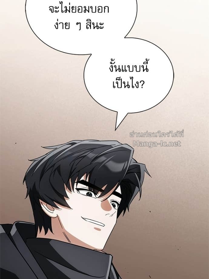 Doujin-Lc- อ่าน โดจิน มังฮวา เกาหลี ญี่ปุ่น จีน แปลไทย หยุดนะจอมมาร ฮีโร่ล้อมไว้หมดแล้ว ตอนที่ 1 2 3 4 5 6 7 8 9 10 11 12 13 14 ฟรี ไม่มีโฆษณา อ่าน โดจิน Manhwa เกาหลี ญี่ปุ่น จีน เรามีครบ คัดมาให้เน้นๆ โดจิน 18+ รับประกันความฟินโดย Doujin Lc